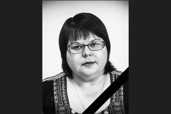 Скорбим и помним