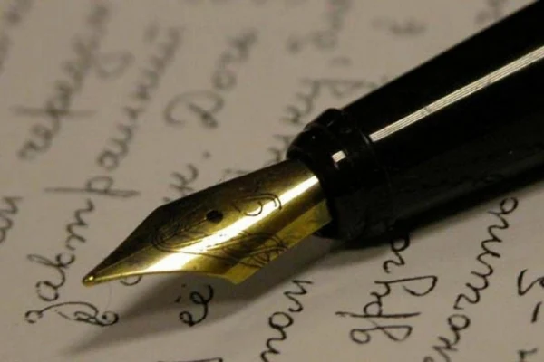 Литературный конкурс