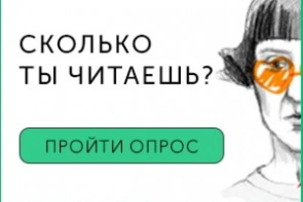 Предлагаем принять участие в опросе