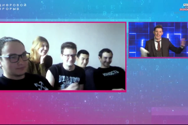 «Цифровой прорыв» в Сибири завершен 