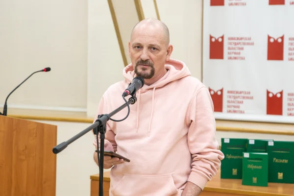 Презентация поэтического сборника «Парк»