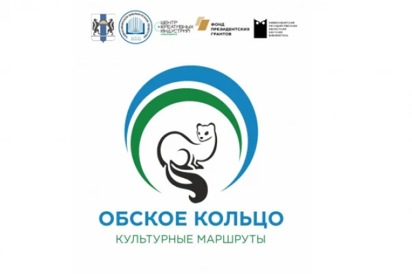 Малоизвестные памятники и явления культуры Новосибирской области стали главными героями кино