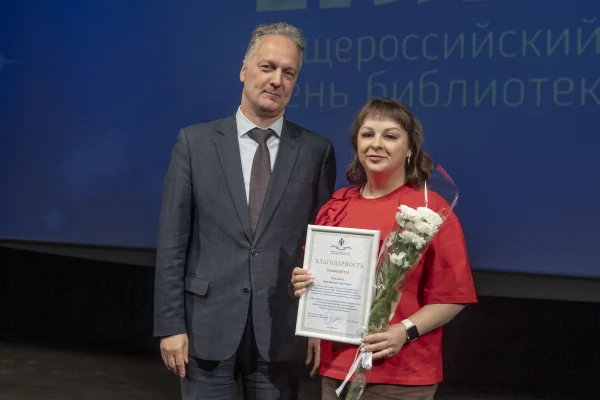 В Новосибирской области наградили лучших библиотекарей