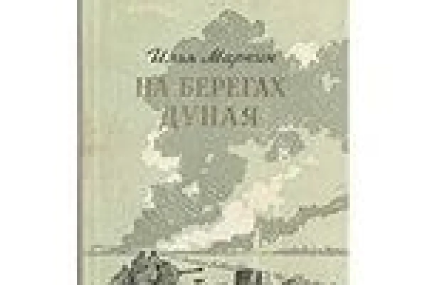 Пополнение фонда библиотеки