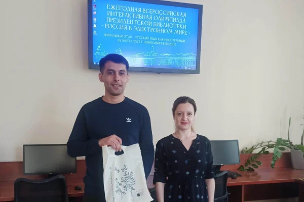 В Олимпиаде Президентской библиотеки победил студент из Новосибирска