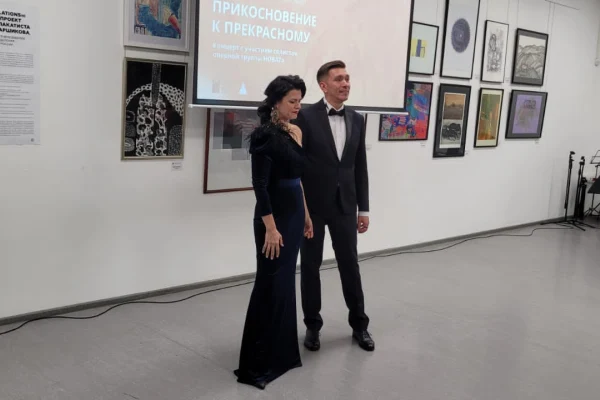 В Доме да Винчи состоялся концерт с участием солистов НОВАТ «Прикосновение к прекрасному»