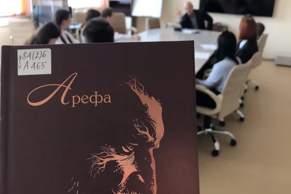 «История региона: через книги к осмыслению»