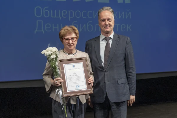 В Новосибирской области наградили лучших библиотекарей