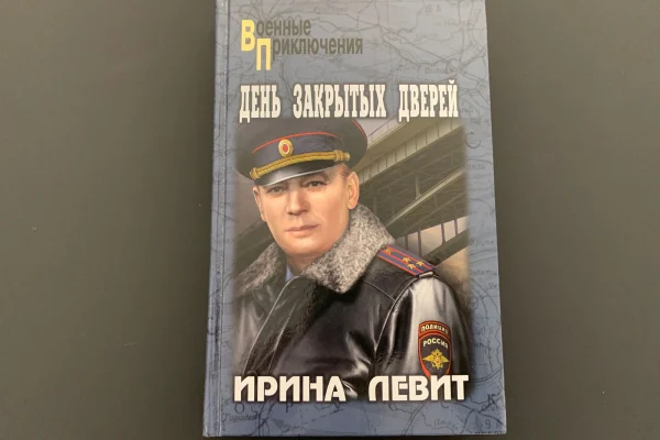 Книги в дар 