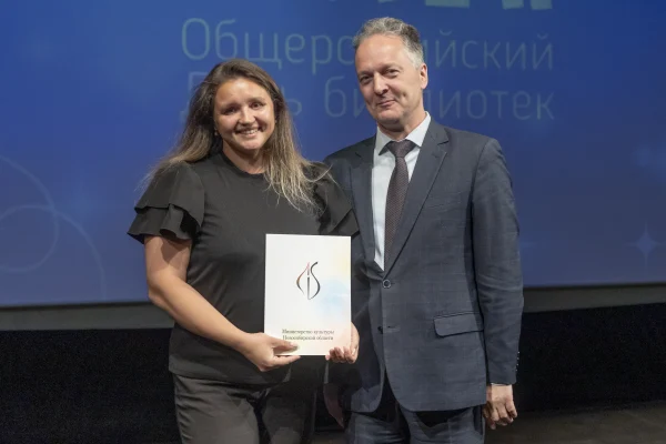 В Новосибирской области наградили лучших библиотекарей