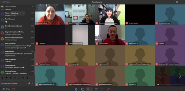 Итоги реализации проекта "Гений места -2023" в Новосибирской области осветили на вебинаре ...