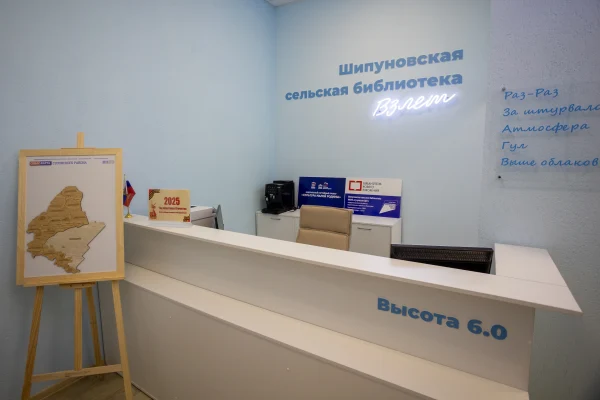 Библиотека «Взлёт»: в области открылась 33-я модельная библиотека 