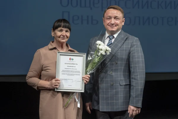 В Новосибирской области наградили лучших библиотекарей