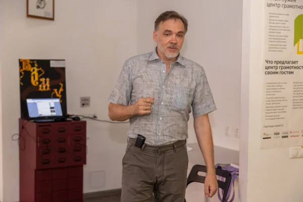 Тридевятое царство, библиотечное государство