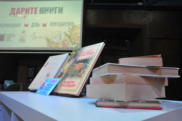 Дарите книги с любовью!