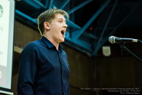 Музыкально-театральный проект «Италия, с любовью!»