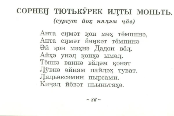 К юбилею А.С. Пушкина