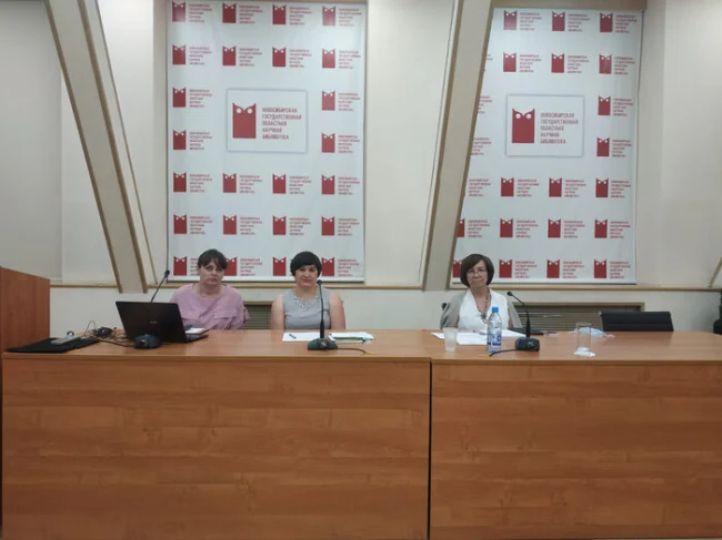 Онлайн-совещание директоров муниципальных библиотек Новосибирской области по комплектованию фондов библиотек Новосибирской области...