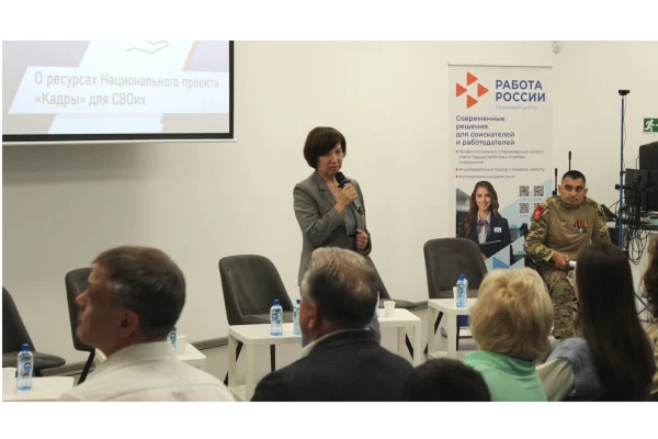 Сегодня в «Доме да Винчи» состоялась тематическая площадка № 2 «О ресурсах Национального проекта «Кадры» для СВОих»