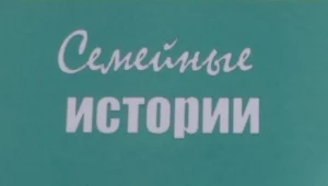 Литературное объединение «МОЛОДОСТЬ»