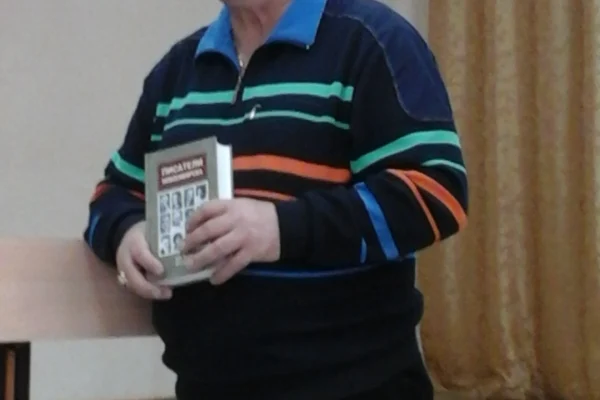 Подари книгу