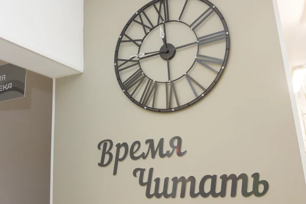 В Новосибирской области открылась 20-я модельная библиотека