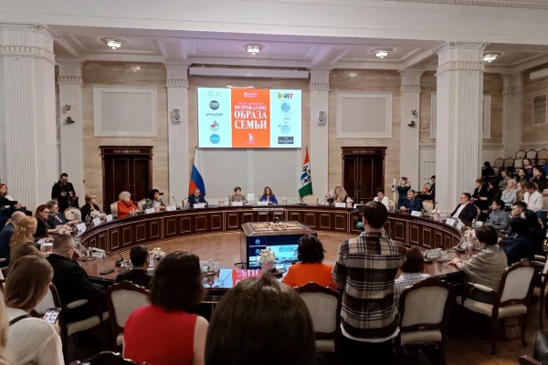 «Наши ценности: возрождение образа семьи»