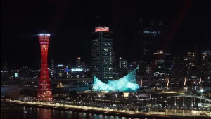 Лекция «Неизведанная Япония: Кобе, Химедзи, город Ниндзя»