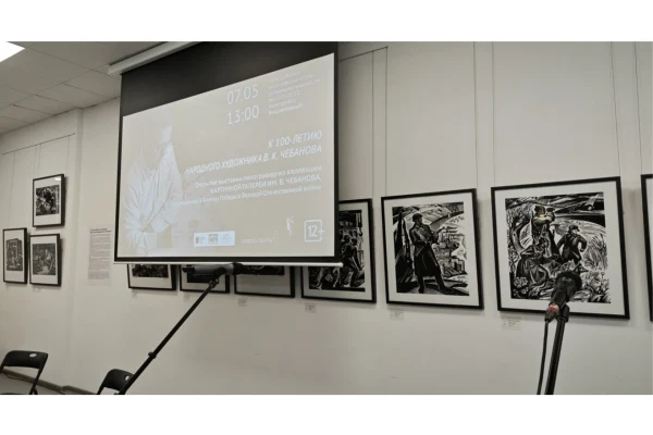 В НГОНБ открылась выставка линогравюр к 100-летию Вениамина Чебанова