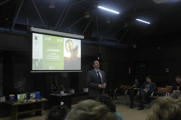 Лекции по философии