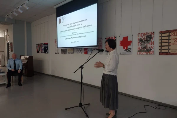 «Дом да Винчи» НГОНБ принял в гости Общественный совет при областном полицейском главке