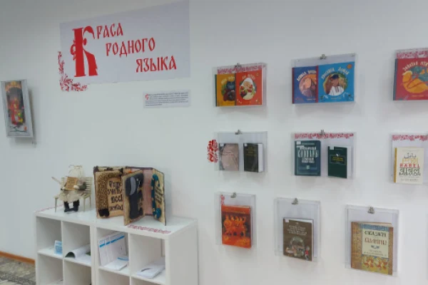 «Краса родного языка»