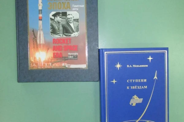 Пополнение фонда библиотеки