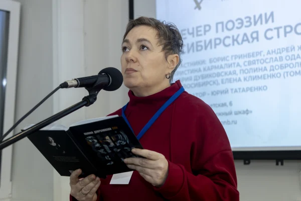 Завершился Всероссийский литературный фестиваль «Белое пятно»