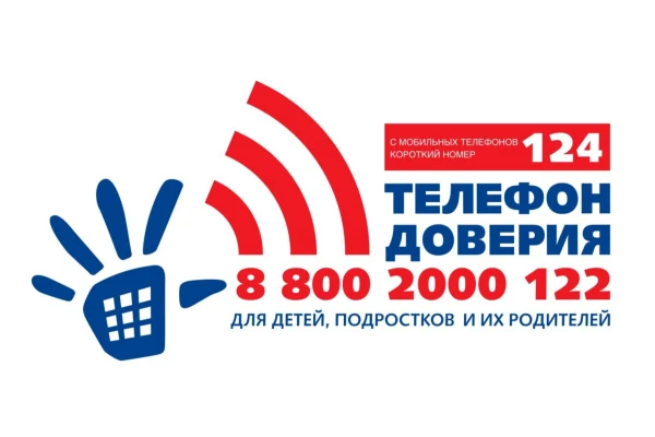 «Голос поддержки»: В Новосибирске стартовала акция ко Дню детского телефона доверия