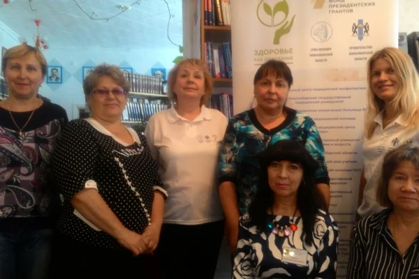 Проект «Здоровье как созидание»