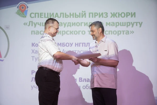 Четвертая церемония награждения победителей и лауреатов городского конкурса школьных аудиогидов «Дом, в котором я живу»