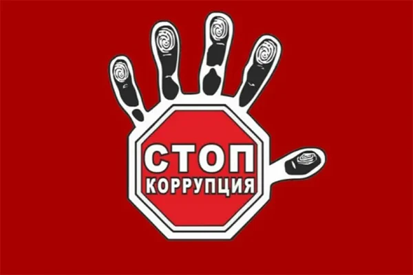 Завершился конкурс рисованных историй среди молодёжи «Страна без коррупции»