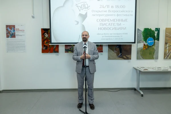 «Белое пятно»: день первый