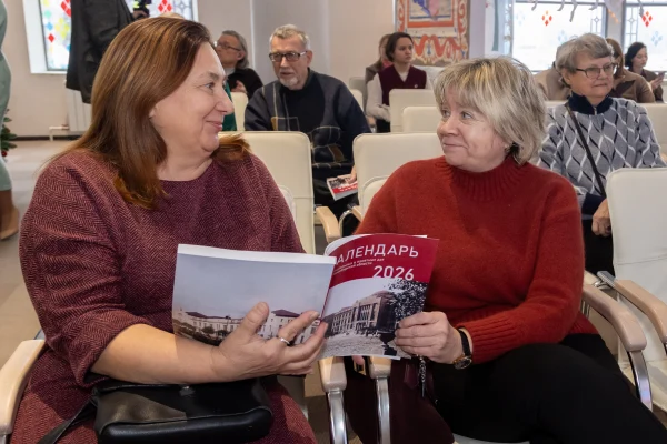 Будущему году посвящается: в НГУАДИ представили Календарь знаменательных дат на 2026 год