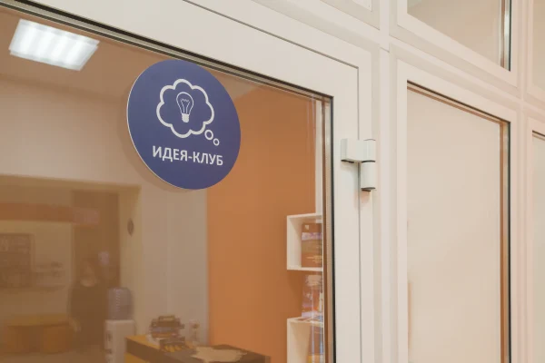 100 лет Маслянинской библиотеке