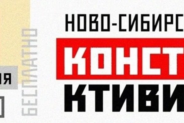 Лекция Игоря Поповского: "Место конструктивизма в мировой архитектуре"