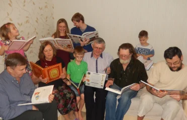 В моей семье читают все