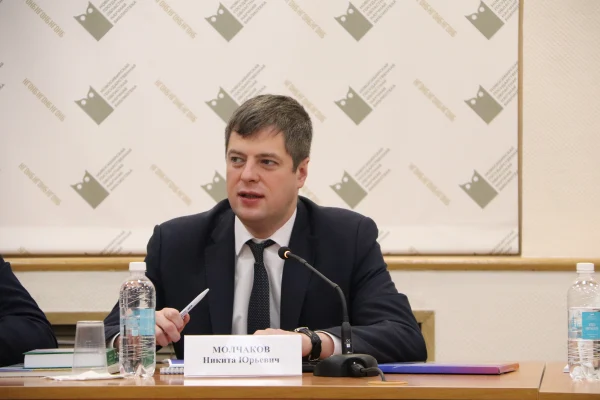 Конференция ко Дню Конституции РФ 