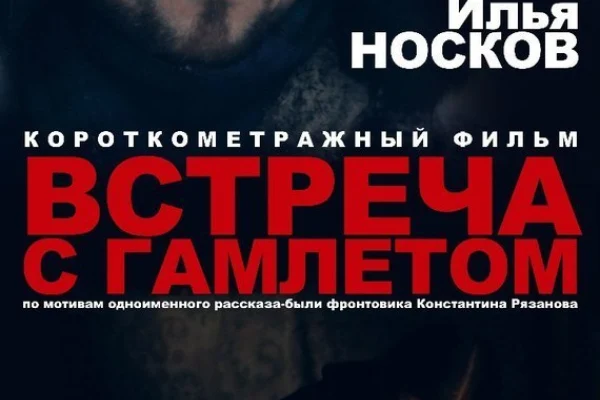 Медиаклуб по субботам