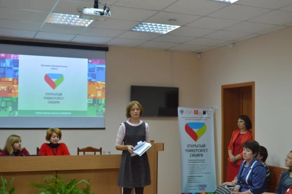 «Открытый университет Сибири»: новый сезон