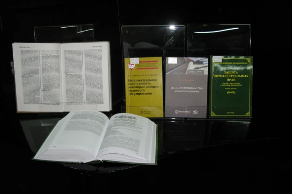 Семинар «Доступность информации и авторское право»