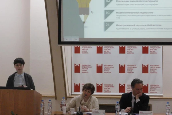 Искусство в библиотечном формате