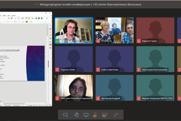 «Мой дом раскрыт навстречу всех дорог»