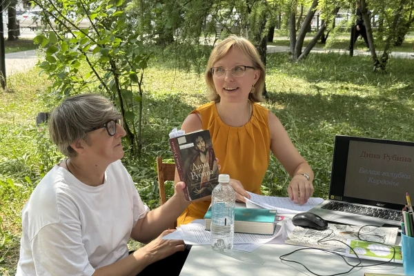 «Библиотека на траве»